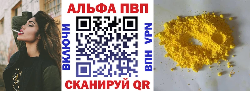 Магазины продажи наркотиков Северодвинск A PVP Меф Марихуана МЕТАМФЕТАМИН Cocaine Псилоцибиновые грибы