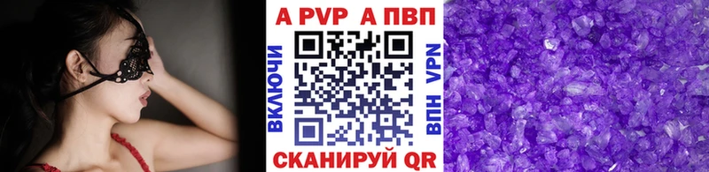 площадка формула  Северодвинск  Alpha-PVP СК КРИС 
