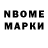 Метадон кристалл Matthew Dabek