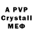 Amphetamine 98% Yury Tsvetkov