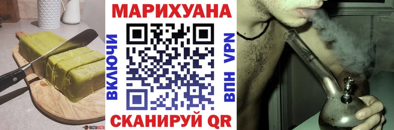 Еда ТГК конопля  МЕГА ТОР  Северодвинск  цена наркотик 
