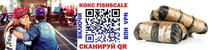 купить  сайты  Северодвинск  Кокаин Перу 
