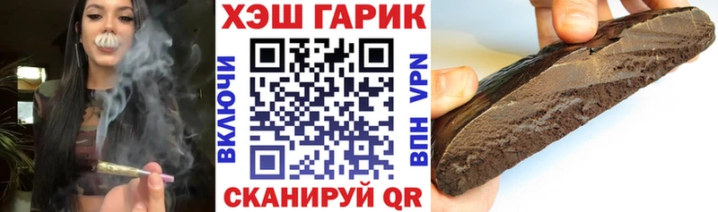 Гашиш ice o lator  магазин    Северодвинск 