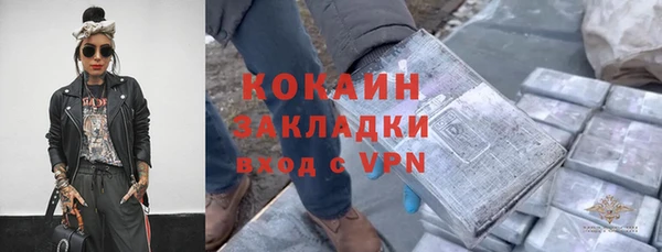 бутик Абинск