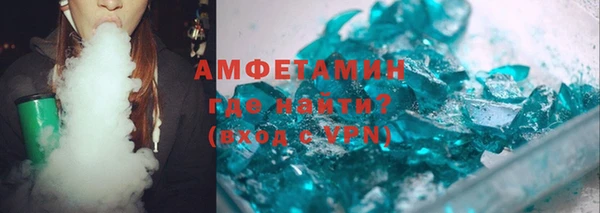 ALPHA-PVP Алексеевка