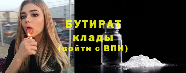 ALPHA-PVP Алексеевка