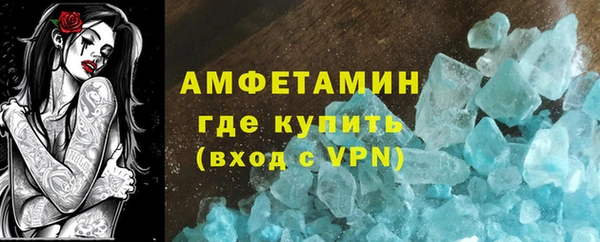 ALPHA-PVP Алексеевка