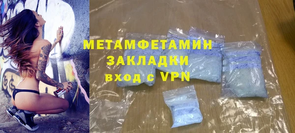 ALPHA-PVP Алексеевка