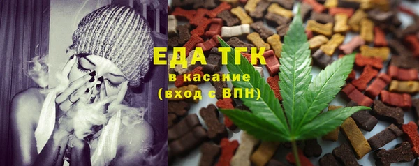 ALPHA-PVP Алексеевка
