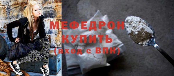 экстази Абаза