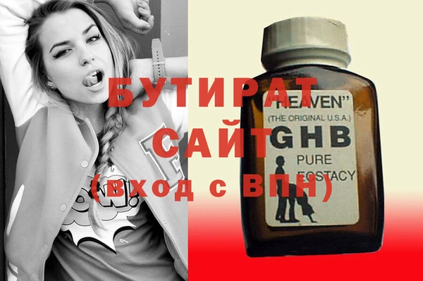 шишки Алексин