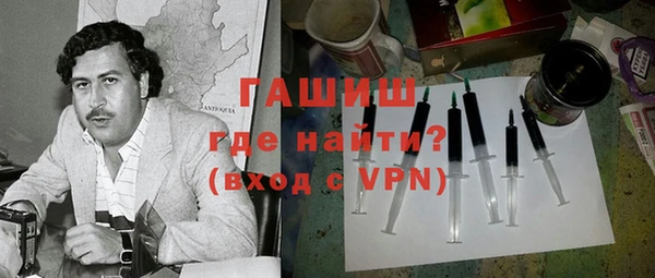 ALPHA-PVP Алексеевка