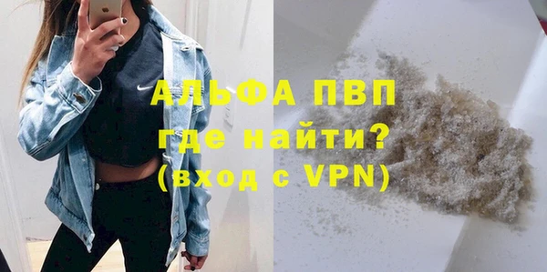ALPHA-PVP Алексеевка