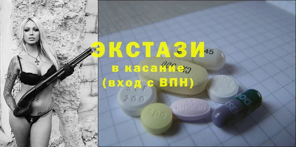 экстази Алзамай