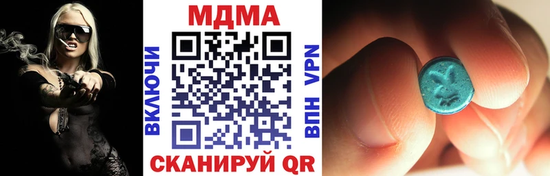 гидра зеркало  как найти закладки  Северодвинск  MDMA молли 