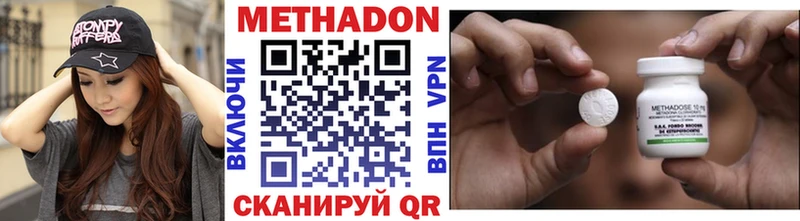Метадон мёд KRAKEN Северодвинск