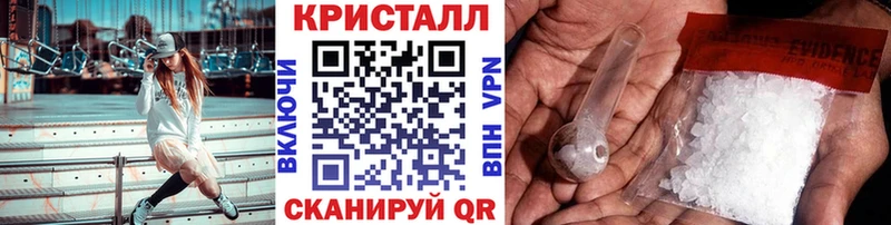 МЕТАМФЕТАМИН винт  Северодвинск 