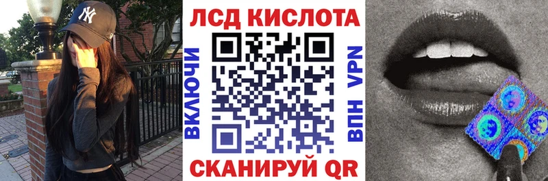 Наркотические марки 1500мкг Северодвинск