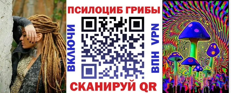 Галлюциногенные грибы мицелий  Северодвинск 